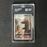Pokémon Charmeleon 169/165 Japaneses 151 Collection CGC 8.5